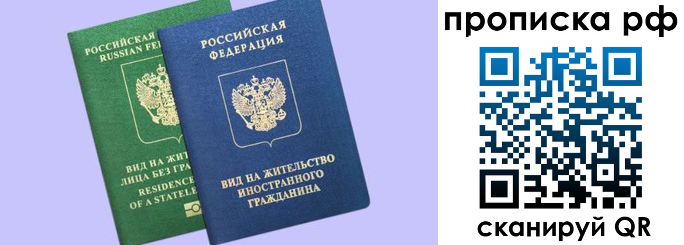 временная регистрация адрес в Мантурово